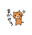 エキサイティング猫2（個別スタンプ：27）
