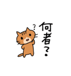 エキサイティング猫2（個別スタンプ：28）