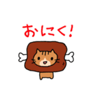 エキサイティング猫2（個別スタンプ：29）