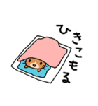 エキサイティング猫2（個別スタンプ：30）