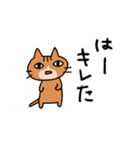 エキサイティング猫2（個別スタンプ：33）