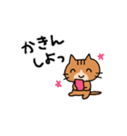 エキサイティング猫2（個別スタンプ：36）