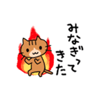 エキサイティング猫2（個別スタンプ：38）