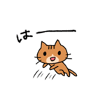 エキサイティング猫2（個別スタンプ：39）