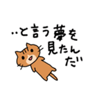 エキサイティング猫2（個別スタンプ：40）