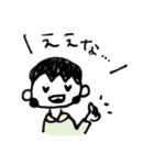 かけぱんの好きなコトバ（個別スタンプ：17）