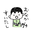 かけぱんの好きなコトバ（個別スタンプ：26）