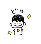 かけぱんの好きなコトバ（個別スタンプ：32）