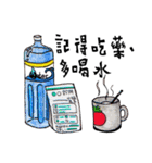 I want to share everything with you（個別スタンプ：2）