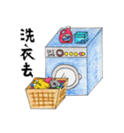 I want to share everything with you（個別スタンプ：10）