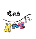 I want to share everything with you（個別スタンプ：11）