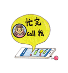 I want to share everything with you（個別スタンプ：18）