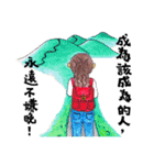 I want to share everything with you（個別スタンプ：24）