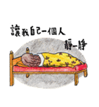 I want to share everything with you（個別スタンプ：30）
