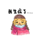 I want to share everything with you（個別スタンプ：31）