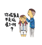 I want to share everything with you（個別スタンプ：35）