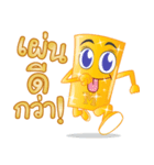 Baby Gold（個別スタンプ：13）