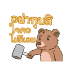 Baby Gold（個別スタンプ：32）