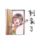 RingRing We will be happy（個別スタンプ：2）