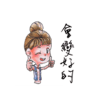 RingRing We will be happy（個別スタンプ：11）