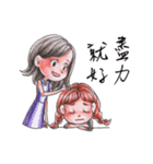 RingRing We will be happy（個別スタンプ：14）