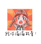 RingRing We will be happy（個別スタンプ：24）