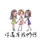 RingRing We will be happy（個別スタンプ：25）