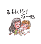 RingRing We will be happy（個別スタンプ：32）