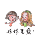 RingRing We will be happy（個別スタンプ：33）