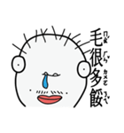 A funny white face（個別スタンプ：33）