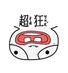 A funny white face（個別スタンプ：34）