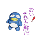 不思議な青い生物たかのり（個別スタンプ：1）