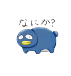 不思議な青い生物たかのり（個別スタンプ：14）