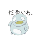不思議な青い生物たかのり（個別スタンプ：17）