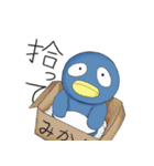 不思議な青い生物たかのり（個別スタンプ：38）