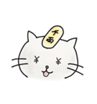 ゆるふわねこスタンプ（個別スタンプ：1）