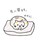 ゆるふわねこスタンプ（個別スタンプ：24）