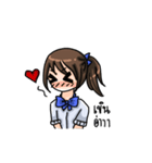 Crazy Student (？)（個別スタンプ：5）