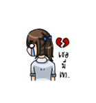 Crazy Student (？)（個別スタンプ：9）