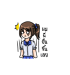 Crazy Student (？)（個別スタンプ：12）