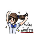 Crazy Student (？)（個別スタンプ：22）