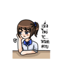 Crazy Student (？)（個別スタンプ：35）