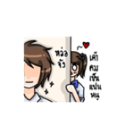 Crazy Student (？)（個別スタンプ：39）