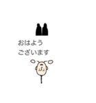 お邪魔なカンフー（個別スタンプ：2）