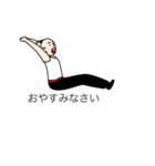 お邪魔なカンフー（個別スタンプ：3）