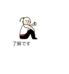 お邪魔なカンフー（個別スタンプ：5）