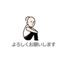 お邪魔なカンフー（個別スタンプ：7）