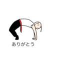 お邪魔なカンフー（個別スタンプ：8）