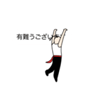 お邪魔なカンフー（個別スタンプ：9）