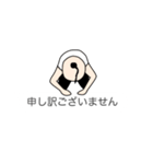 お邪魔なカンフー（個別スタンプ：10）